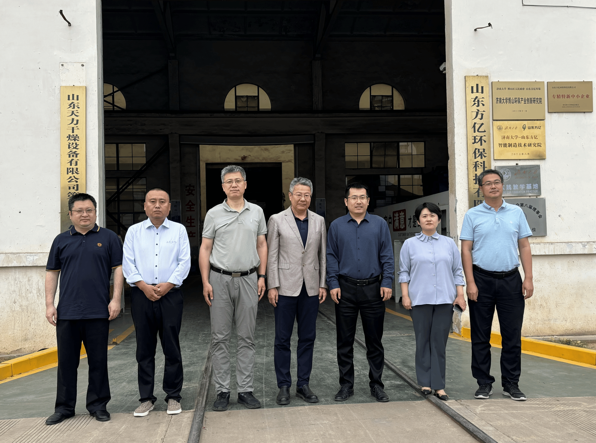 合作发展处、太阳成集团tyc33455赴“太阳集团tyc33455官网博山环保产业创新研究院”调研并开展访企拓岗
